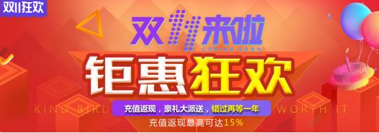 还在为双十一战绩宣传抓狂？最新战绩营销格式来啦