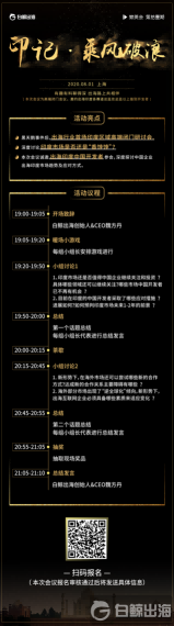 微信图片_20200715190107.png