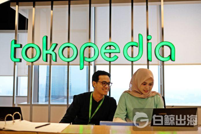 tokopedia.jpg