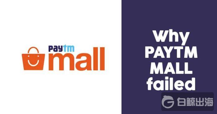 Paytm-Mall-700x367.jpg