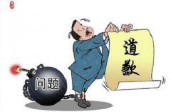 公关公司 -  危机 暴力事件:＂爱情 危机公关总结 不得已,学好