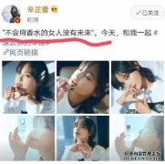 危机管理 - 杭州危机公关 公司 ：针对女性 广告 危机公关如何