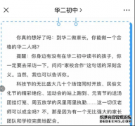 危机管理 -  上海 危机公关公司:危机公关成学校“必修课”