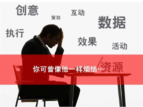 企业网络危机公关处理不当会造成什么后果？