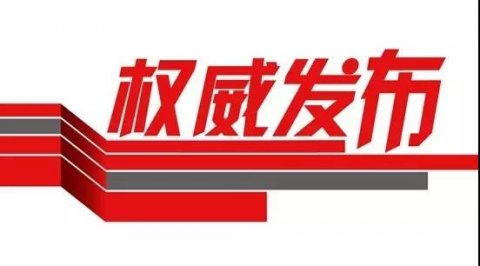 新闻发布会 -  如何 做好一场 产品发布 会？