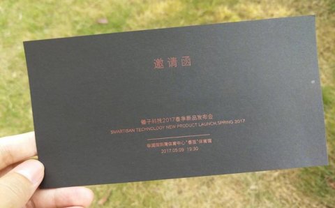 新闻发布会 - 新品 发布 会邀请函要 怎么 写？