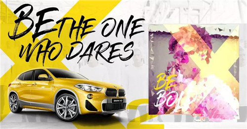 香港BMW X2新品发布会亮点回顾