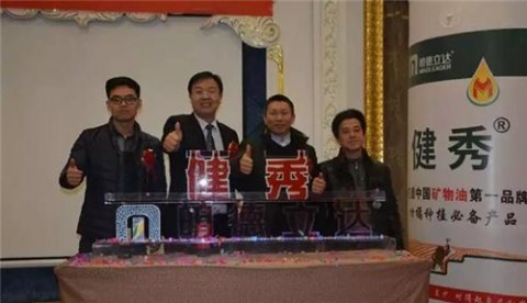 新闻发布会 - 【新品发布会】明德立达柑橘市场再出新品