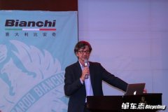 媒体邀请案例 - 媒体 邀约 案例|2017 乐比驰BIANCHI新品发布会