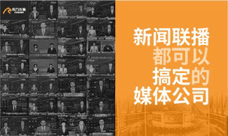 媒体邀请 - 传统平面媒体《 城市 画报》与罗德公关战略合作