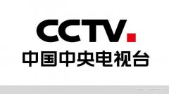 CCTV央视媒体 - CCTV-8魅力剧场 广告 价格是 多少 ？