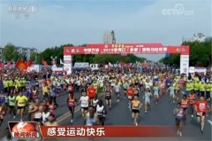 CCTV央视媒体 -  CCTV -1《晚间新闻》新闻植入报道-2018黄河口冬营国