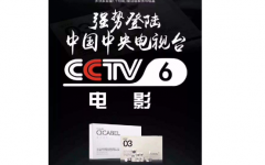 CCTV央视媒体 - cctv6晚上7点 时段广告 刊例价？