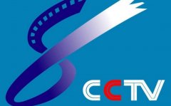 CCTV央视媒体 - CCTV-8 海外 剧场一二集间广告价格？