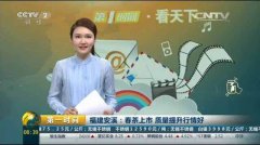 CCTV央视媒体 - CCTV-2《第一时间》 广告 投放 价格 高吗？