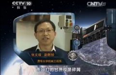 CCTV央视媒体 - 在CCTV-10《我爱发明》投放广告要 多少 钱