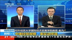 CCTV央视媒体 - 在CCTV-13《新闻1+1》投放广告要 多少 钱