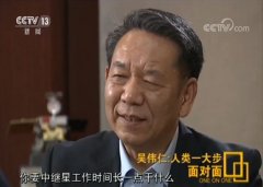 CCTV央视媒体 - CCTV-13《面对面》 广告 投放价格