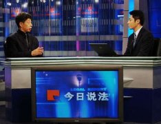 CCTV央视媒体 - CCTV-1《今日说法》 广告投放 价格是 什么 情况？