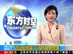 CCTV央视媒体 - CCTV-13《东方时空》投放 广告性价比 高吗？