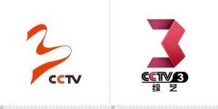 CCTV央视媒体 -  央视三套 9点档栏目 广告价格 贵吗？