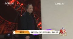 CCTV央视媒体 - 央视三套17点半档 节目 插播 广告 多少钱？