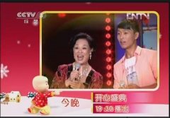 CCTV央视媒体 - CCTV-3下午5点多 时段 投放 广告 贵吗？