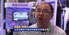 CCTV央视媒体 - 在CCTV-7《聚焦三农》栏目投放广告要多 少钱 