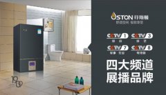 CCTV央视媒体 - CCTV-8热播剧场前广告刊例价？