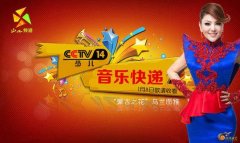 CCTV央视媒体 -  央视 少儿频道23点多时段投放 广告多少 钱？