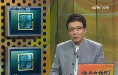 CCTV央视媒体 - CCTV-12《道德观察》栏目投放广告多少钱？