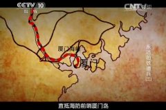 CCTV央视媒体 - CCTV-10《 探索 · 发现 》 广告 投放价格