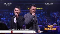 CCTV央视媒体 - CCTV-15晚间时段3 广告时间 和价格是多少？