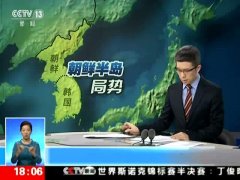 CCTV央视媒体 - 在CCTV-13《 共同关注 》投放 广告 贵吗？