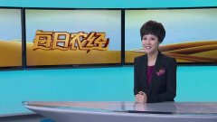 CCTV央视媒体 - CCTV-7《每日农经》 投放广告效果 好吗？