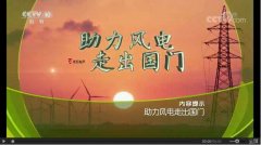 CCTV央视媒体 - CCTV-10《 走进 科学》刊例价格