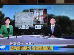 CCTV央视媒体 -  如何 在央视一套《新闻30分》 投放广告 