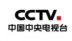 CCTV央视媒体 -  央视七套 晚上10点投放5秒 广告 贵吗？