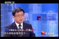 CCTV央视媒体 -  央视一套 《今日说法》中插入广告多少钱？