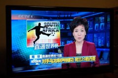 CCTV央视媒体 - 央视一套18点 精品 节目前广告价格