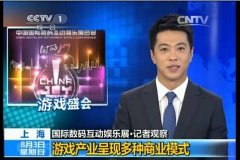 CCTV-1《朝闻天下》广告费？  