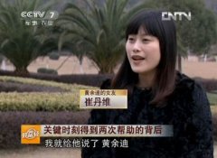 CCTV央视媒体 - CCTV-7《 致富经 》栏目广告价格