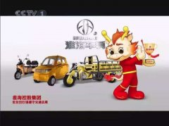 CCTV央视媒体 -  央视一套 第一情感剧场第一集贴片 广告 投放 多少