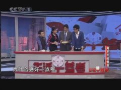 CCTV央视媒体 - 在 央视 一套黄金档 剧场 投放广告多少钱？