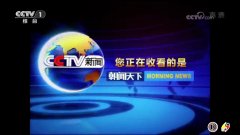 CCTV央视媒体 -  央视一套 晚间新闻后打 广告 多少钱？