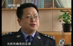 CCTV央视媒体 - CCTV-13《 新闻调查 》 广告 刊例 价格 