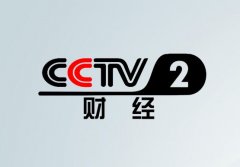 CCTV央视媒体 - CCTV-2《对话》广告价格 投放费用 