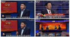 CCTV央视媒体 - CCTV-7《致富经》 广告费 用 投放 价格