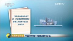 CCTV央视媒体 - CCTV-2《央视财经 评论 》广告价格