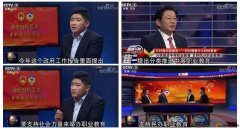 CCTV央视媒体 - CCTV-７《乡土》投放广告 广告价格